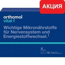 Распродажа Orthomol Vital f - питьевые бутылочки (жидкость) + капсулы (30 дней). Скидка 25%. Цена 5962 руб.
